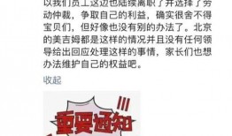 教育机构最新爆料,教育机构最新爆料，行业变革即将来临！